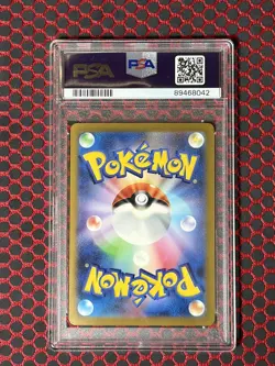 2023 POKEMON SV2a JP CHARIZARD ex SPECIAL ART RARE PSA GEM MT 10 - Image 2
