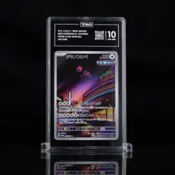 Iron Jugulis AR Art Rare 078/066 SV4M Future Flash Pokemon TCG Japanese TAG 10 - Image 1