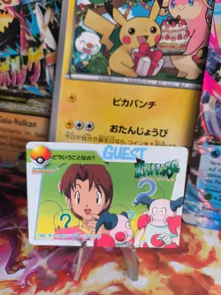 Pokemon Karte Card Carddass vending anime japanese NM Ash Mom Mr Mime Pantimos - Image 1