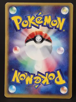 Minun 010/PCG-P Meiji Promo 2004 Japanese Pokemon Card DMG - Image 2