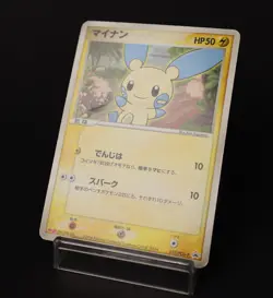 Minun 010/PCG-P Meiji Promo 2004 Japanese Pokemon Card DMG - Image 3