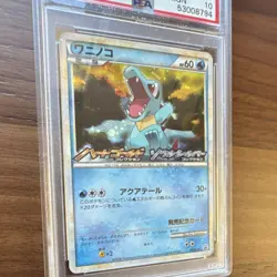Pokemon Totodile Promo Holo HG & SS Release Campaign #007/L-P Japanese PSA 10 - Image 3
