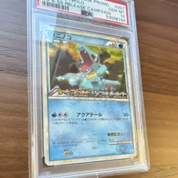 Pokemon Totodile Promo Holo HG & SS Release Campaign #007/L-P Japanese PSA 10 - Image 4