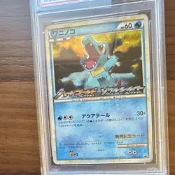 Pokemon Totodile Promo Holo HG & SS Release Campaign #007/L-P Japanese PSA 10 - Image 5