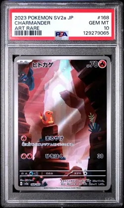 2023 POKEMON JAPANESE SV2A-POKEMON 151 ART RARE #168 CHARMANDER PSA 10 - Image 1
