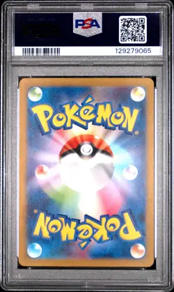 2023 POKEMON JAPANESE SV2A-POKEMON 151 ART RARE #168 CHARMANDER PSA 10 - Image 2