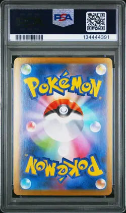 Mega Gengar ex #003 -2025 Pokemon MBG Japanese Mega Starter Deck PSA 10 GEM MINT - Image 2