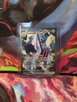 Archaludon ex 241/191 Holo SIR Surging Sparks Pokemon - Image 1