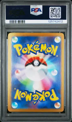 2023 Pokemon SV1a JP Meowscarada EX 007/073 PSA 10 💎 - Image 2