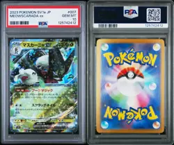 2023 Pokemon SV1a JP Meowscarada EX 007/073 PSA 10 💎 - Image 3