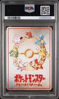 1998 POKEMON JPN VENDING SER III #1 THE PUZZLE OF POKEMON TOWERU PSA 10 - Image 2