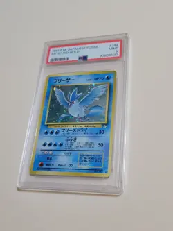 Articuno - Pokemon Japanese Mystery of the Fossil #144 - Mint PSA 9 - Image 1