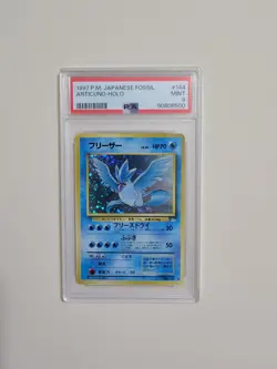Articuno - Pokemon Japanese Mystery of the Fossil #144 - Mint PSA 9 - Image 2