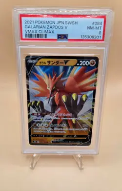 POP 1 - 2021 Pokemon JPN VMAX Climax Galarian Zapdos V #084 PSA 8 NM-MT - Image 1