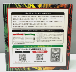 Weiss Schwarz Dandadan Box Japanese Bushiroad Sealed New - Image 2