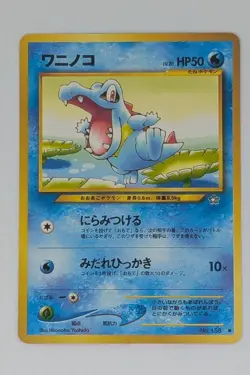 Totodile No. 158 Common Neo Genesis Japanese Pokemon Card - Image 1