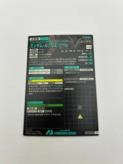 Gundam arsenal base card 10 piece set BANDAI JAPAN TCG - Image 3