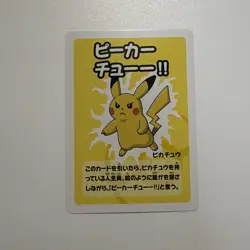 Old Maid Japanese Pokemon Center Blue Back 2023 Promo Playing Card - Pikachu - Image 1