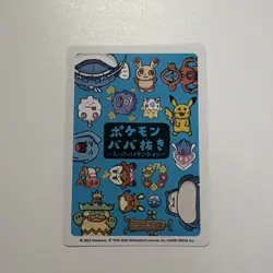 Old Maid Japanese Pokemon Center Blue Back 2023 Promo Playing Card - Pikachu - Image 2