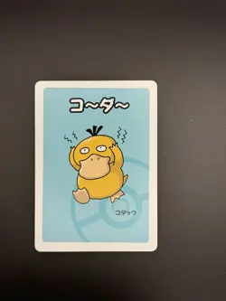 Psyduck - Red Back Old Maid Japanese Pokemon Center Promo Playing Card 2019 - Image 1
