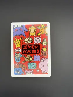 Psyduck - Red Back Old Maid Japanese Pokemon Center Promo Playing Card 2019 - Image 2