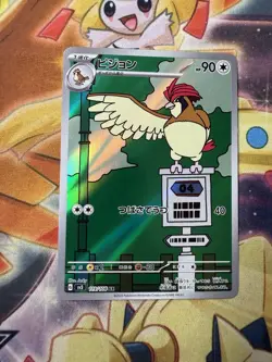 Pidgeotto AR 119/108 Ruler of the Black Flame sv3 Pokemon Card Japan [Near Mint] - Image 1