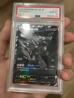 PSA 10 Zekrom ex BWR 174/086 SV11B Black Bolt 2025 Pokemon Card Japanese SCRATCH - Image 4