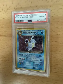 1997 POKEMON JPN ROCKET #9 DARK BLASTOISE-HOLO PSA 8 - Image 1
