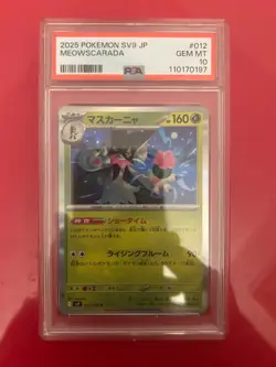 PSA 10 2025 Pokemon SV9 JPN Meowscarda #012 GEM MINT Slab - Image 1