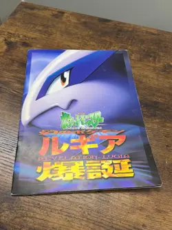VINTAGE POKEMON ANCIENT MEW CARD & JAPANESE LUGIA MOVIE PROGRAM😱🔥 - Image 5
