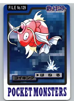 Magikarp NO. 129 Bandai Carddass Series 3-4 Pokemon Japanese NM - Image 1