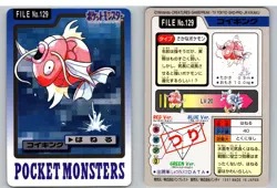 Magikarp NO. 129 Bandai Carddass Series 3-4 Pokemon Japanese NM - Image 3