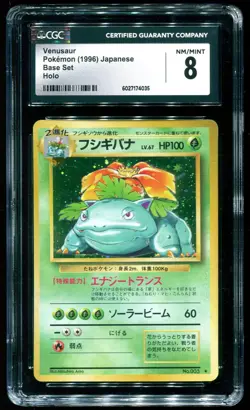 CGC 8 Venusuar Holo Rare Japanese Base Set 1996 Pokemon Card #3 - Image 1