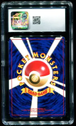 CGC 8 Venusuar Holo Rare Japanese Base Set 1996 Pokemon Card #3 - Image 2