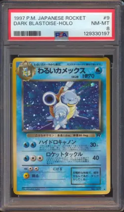 1997 POKEMON JAPANESE ROCKET DARK BLASTOISE #9 HOLO PSA 8! Undergraded! - Image 1