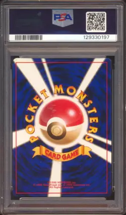 1997 POKEMON JAPANESE ROCKET DARK BLASTOISE #9 HOLO PSA 8! Undergraded! - Image 2