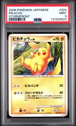 2008 POKEMON JPN STORMFRONT #024 PIKACHU PSA 9 - Image 1