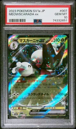 2023 POKEMON JPN SV1A-TRIPLET BEAT #007 MEOWSCARADA EX PSA 10 - Image 1