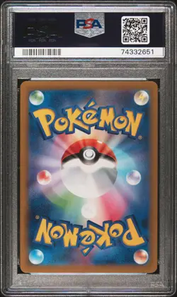 2023 POKEMON JPN SV1A-TRIPLET BEAT #007 MEOWSCARADA EX PSA 10 - Image 2
