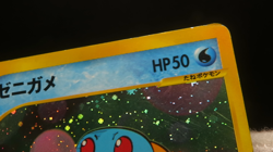 【HP④】Squirtle Holo #007/018 McDonald's Promo 2002 Japanese Pokemon card MR802194 - Image 2