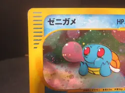 【HP④】Squirtle Holo #007/018 McDonald's Promo 2002 Japanese Pokemon card MR802194 - Image 4