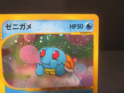 【HP④】Squirtle Holo #007/018 McDonald's Promo 2002 Japanese Pokemon card MR802194 - Image 5