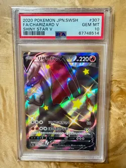 Pokemon Japanese Charizard V Secert Rare Holo Shiny Star V 307/190 PSA 10 GEM - Image 1