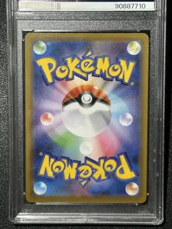 Charizard V 307/190 Shiny Star V PSA 10 Gem Mint Japanese Pokemon SWSH - Image 2