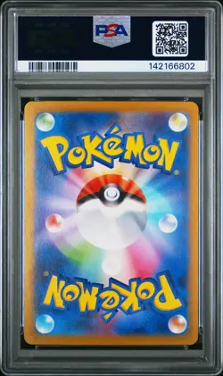 2024 POKEMON JPN SV8A-TERASTAL FEST EX SPECIAL ART RARE IRON VALIANT EX PSA 10 - Image 2