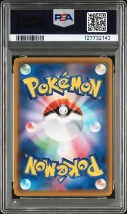 2020 POKEMON JPN SWORD & SHIELD SHINY STAR V #308 FULL ART/CHARIZARD VMAX PSA 10 - Image 2