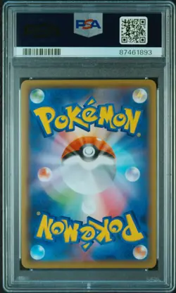 PSA 10 TCG POKEMON 2020 JAPANESE SWSH CHARIZARD VMAX SHINY STAR V SSR #308 - Image 2
