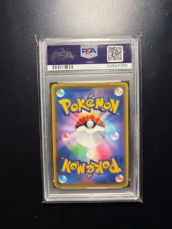 2020 Pokemon Charizard V Shiny Star V #307 PSA 10 - Image 2