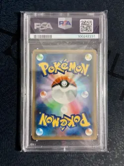 PSA 10 Charizard V #307 Pokemon SWSH Shiny Star V Japanese 2020 - Image 2