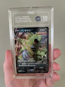 Tyranitar V - SWSH109 Pokemon Sword & Shield Promo - TAG 10 - Image 1